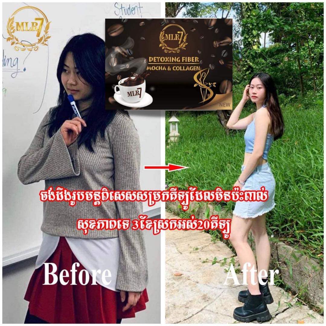 Detox Fiber Coffee Mocha with Collagen