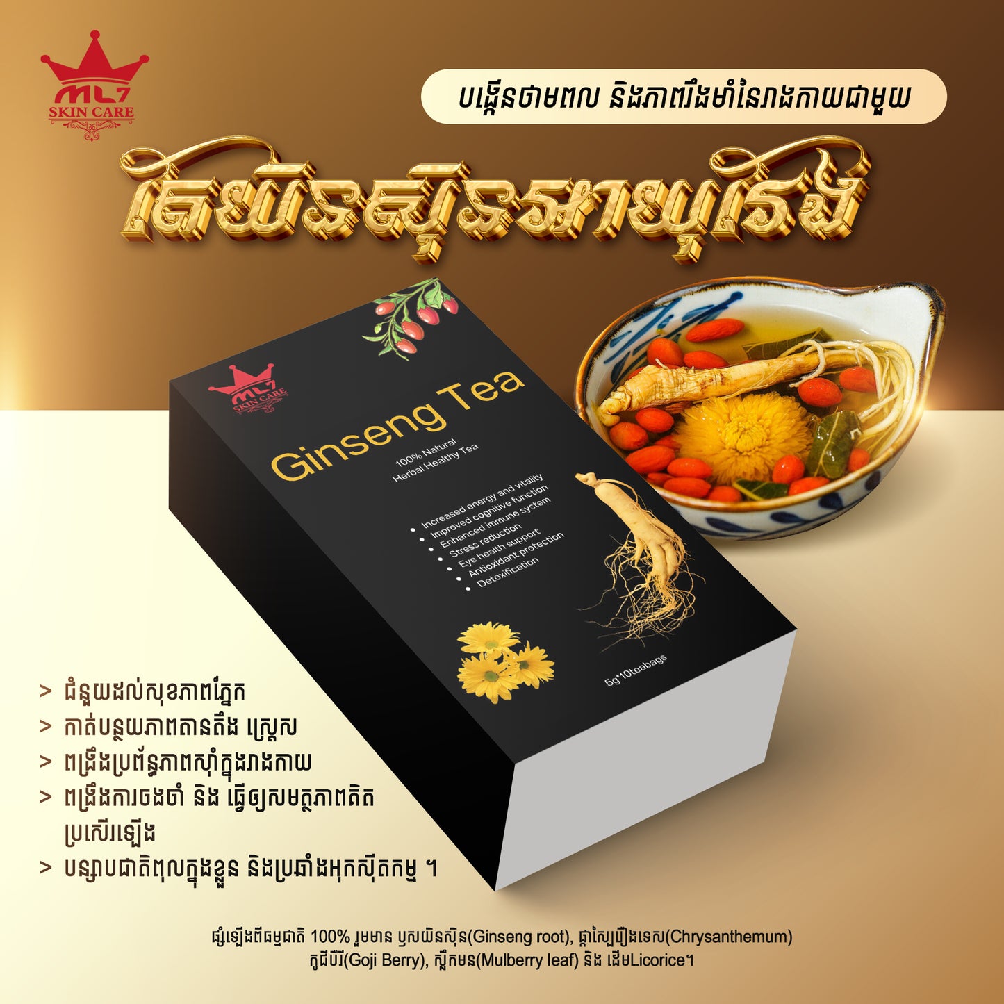 Natural Ginseng Tea