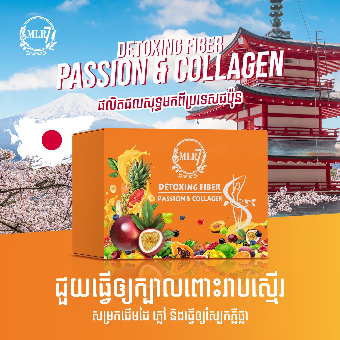 Detox Fiber Passion with Collagen