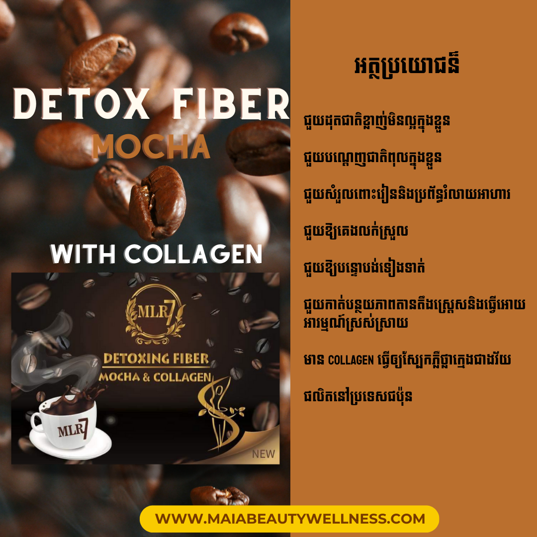 Detox Fiber Coffee Mocha with Collagen
