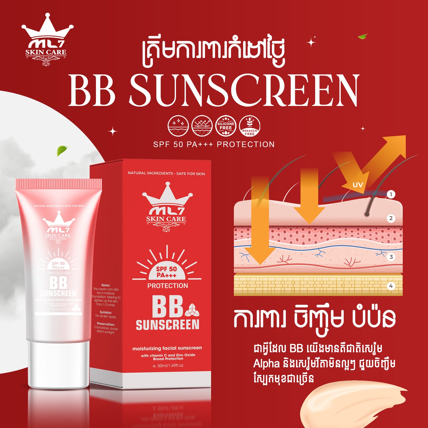 ML7 BB Sunscreen