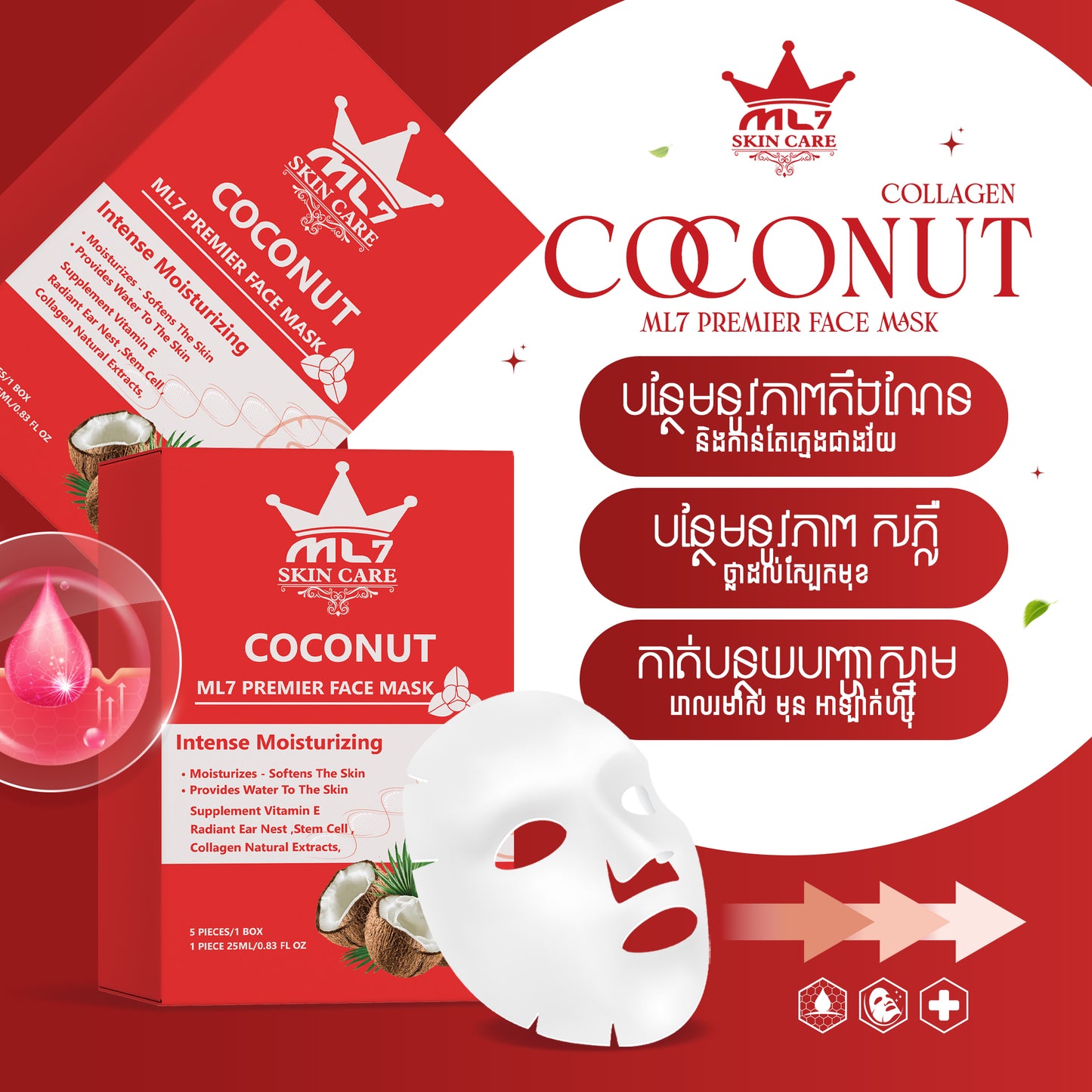 ML7 Collagen Coconut Face Mask