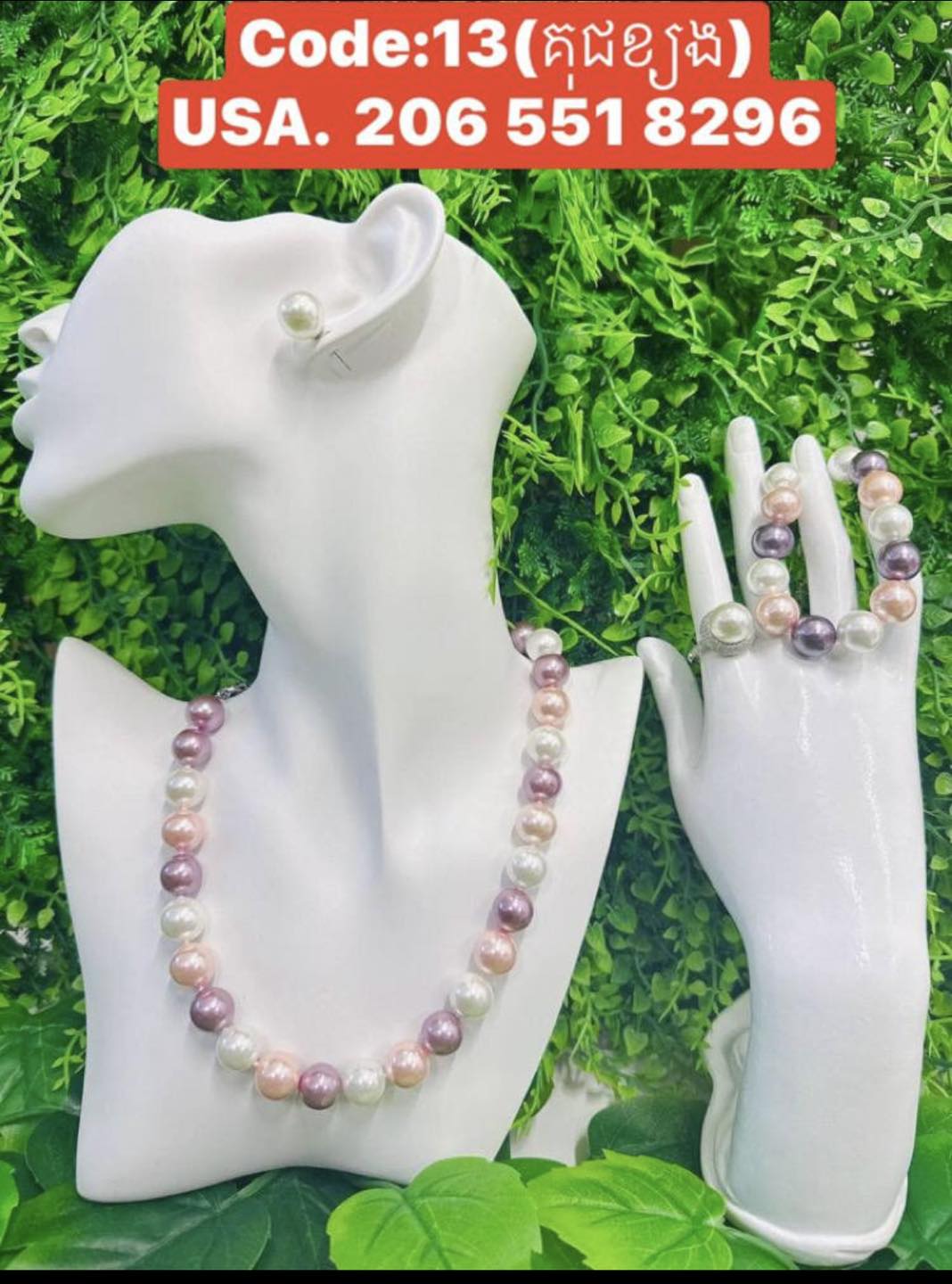 Pearl Jewelry Set