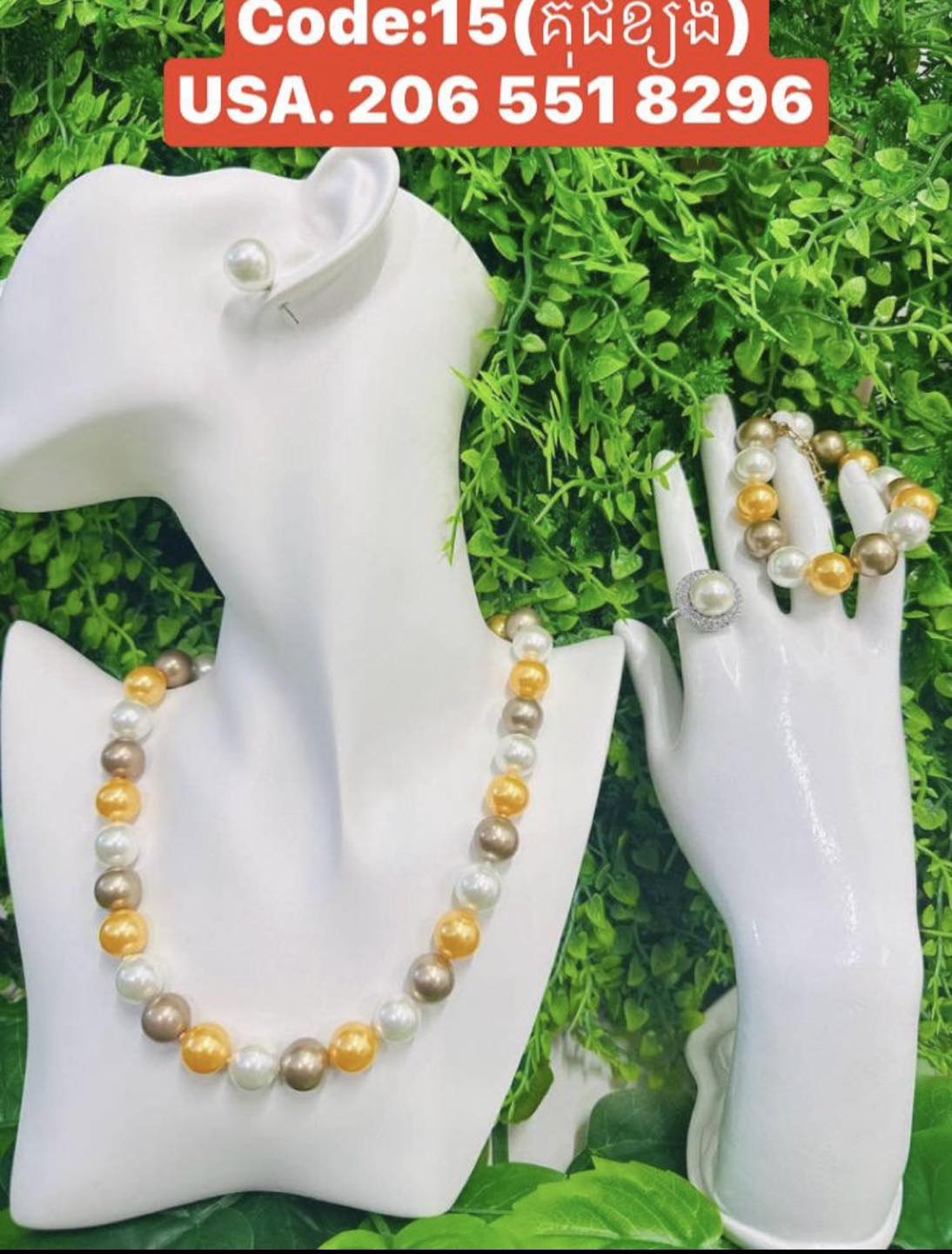 Pearl Jewelry Set