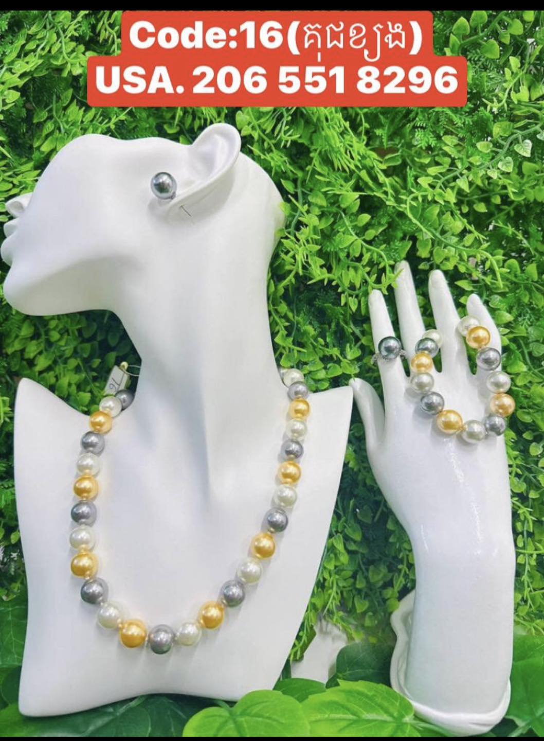 Pearl Jewelry Set