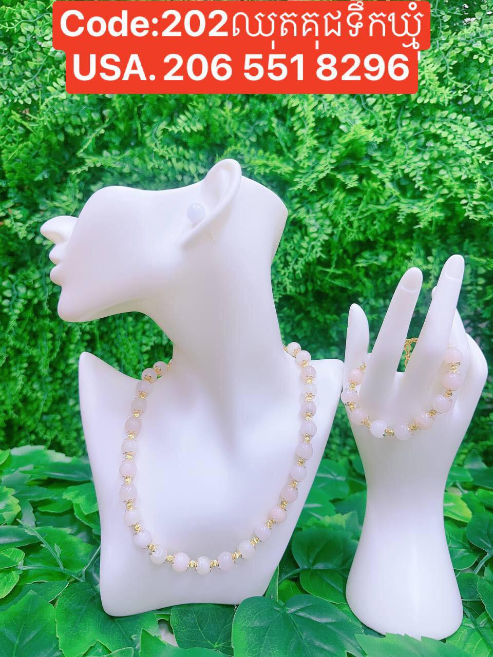 Honey Pearl Jewelry Set