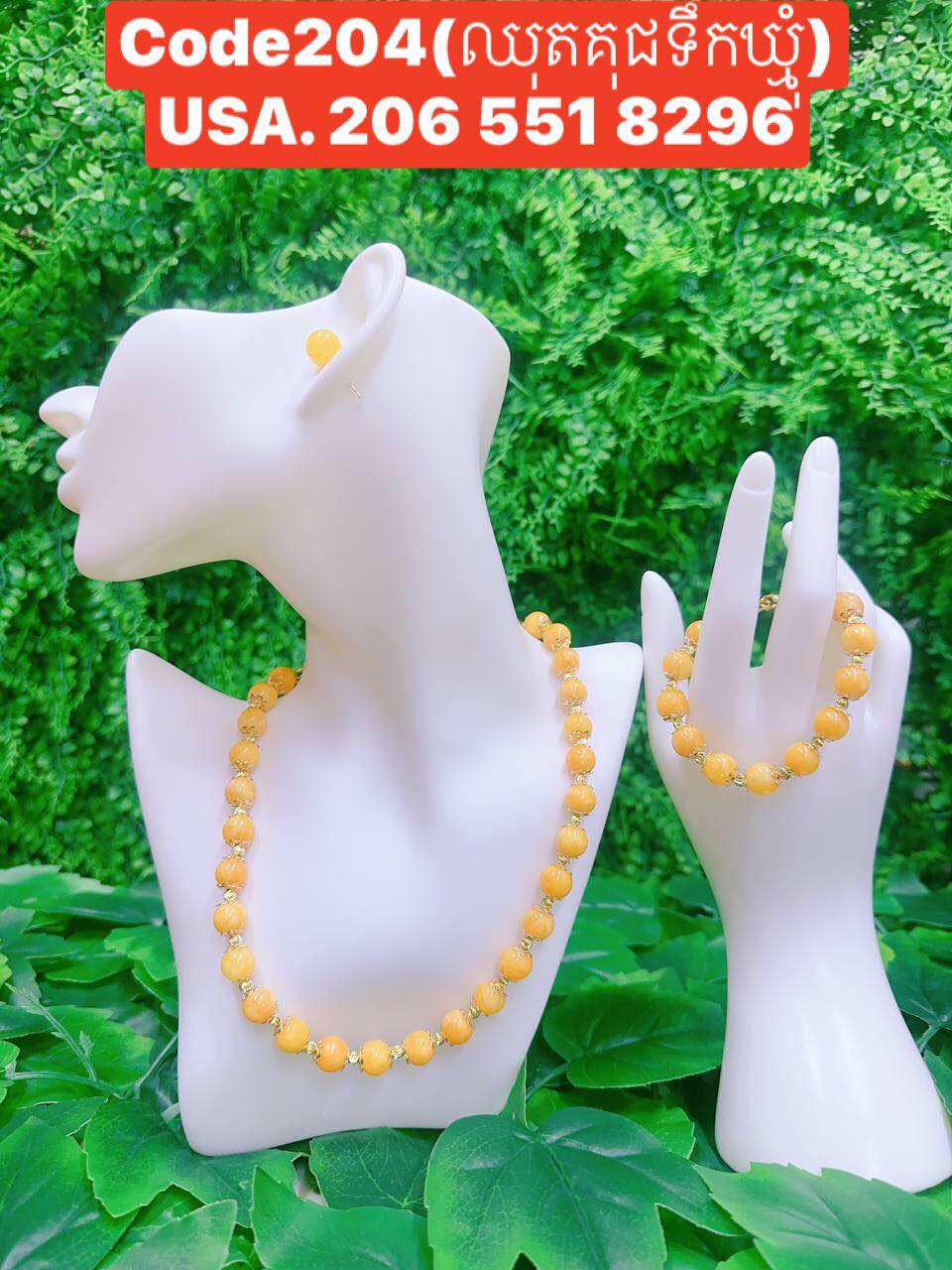 Honey Pearl Jewelry Set