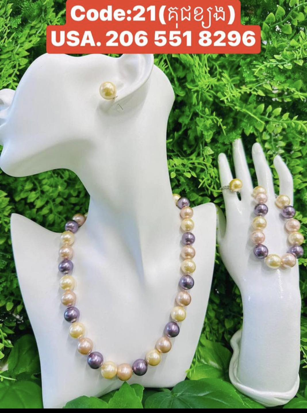 Pearl Jewelry Set