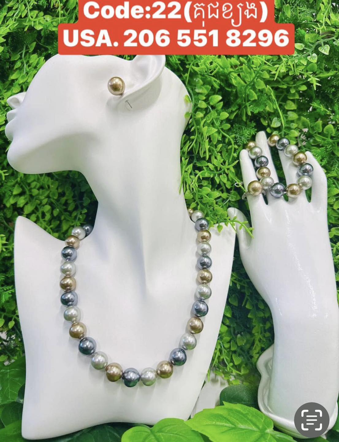 Pearl Jewelry Set