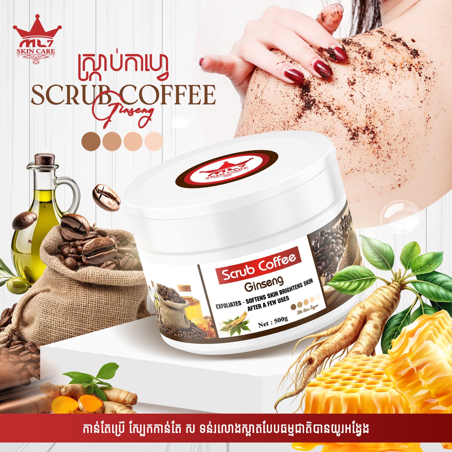 Coffee Ginseng Body Scrub