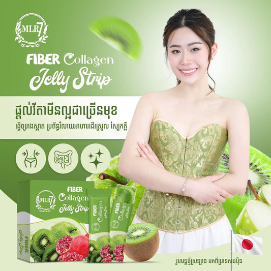 [SALE] Detox Fiber Jelly Strip with Collagen | Apple Flavor