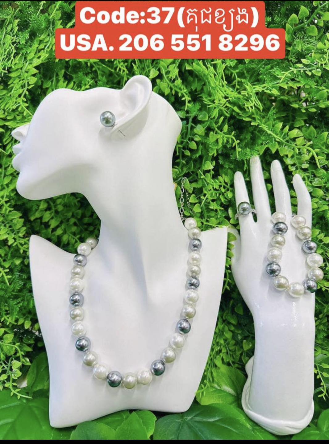 Pearl Jewelry Set