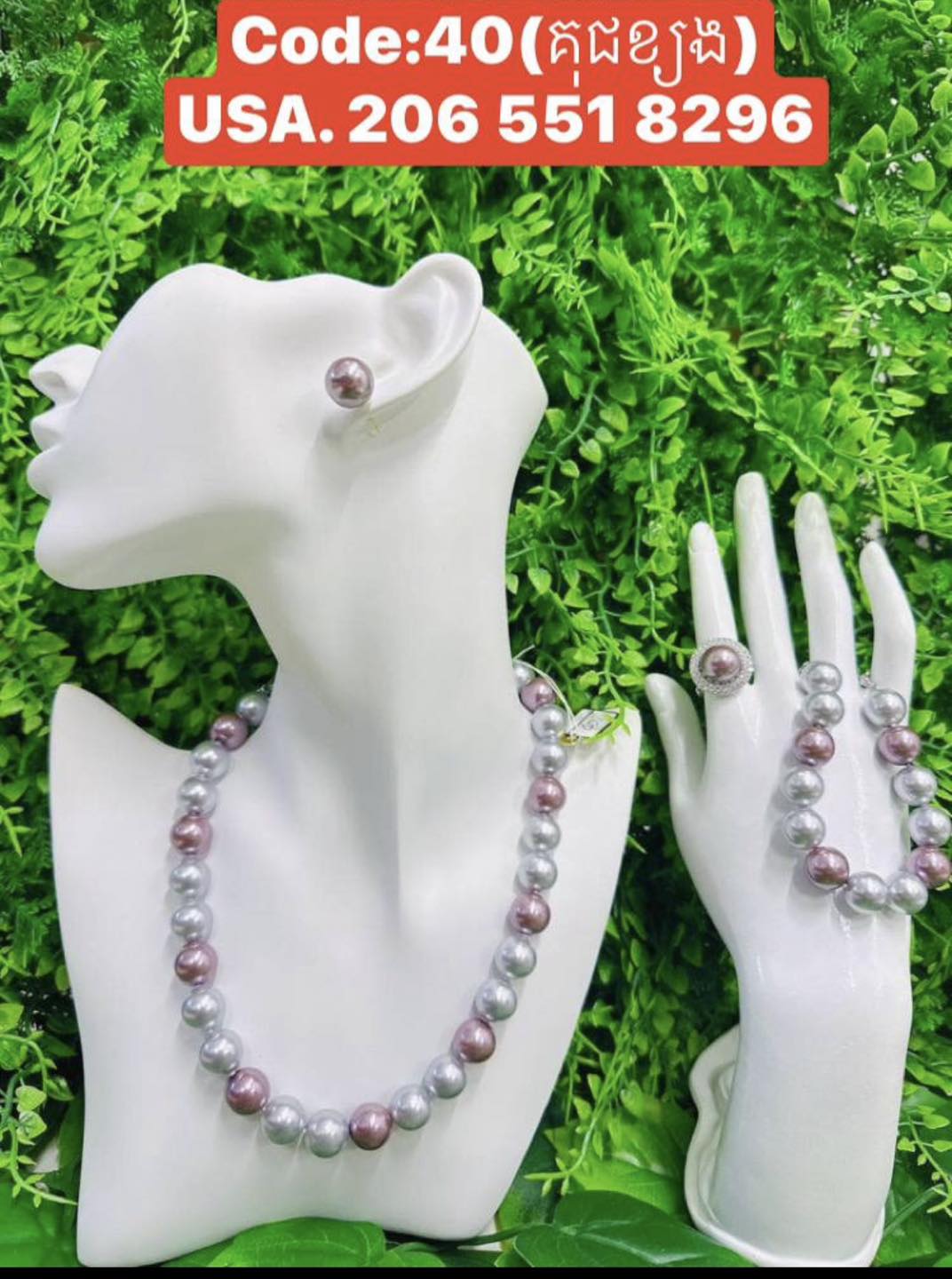 Pearl Jewelry Set