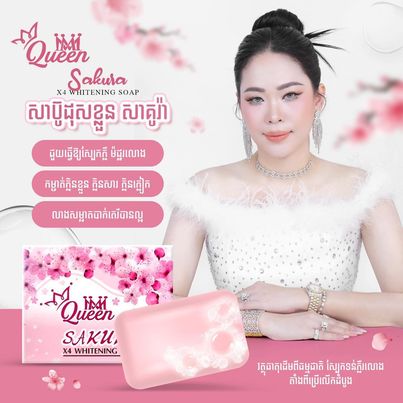 Sakura Whitening Soap