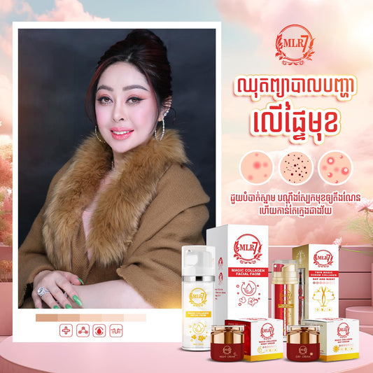 [Buy 1+1] Magic Collagen Set