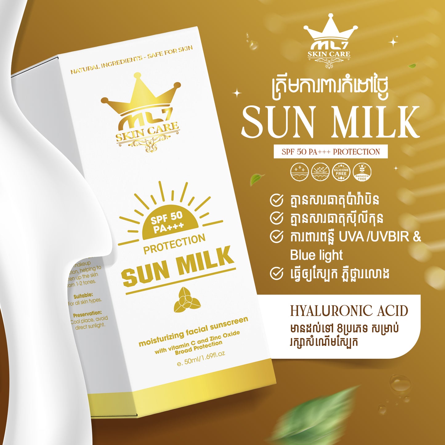 ML7 Sun Milk | Sun Block SPF 50+