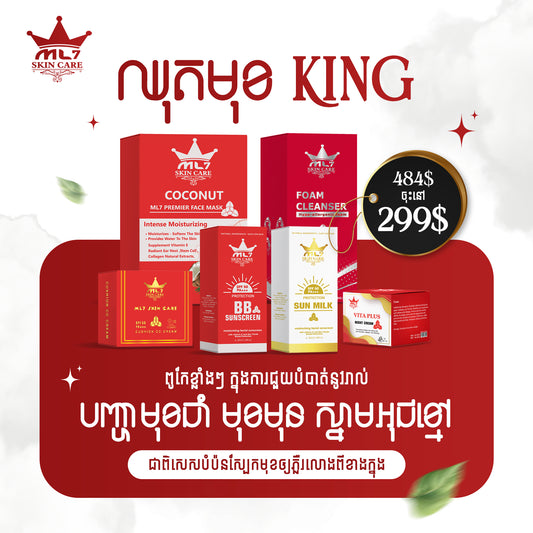 King Melasma Skincare Set