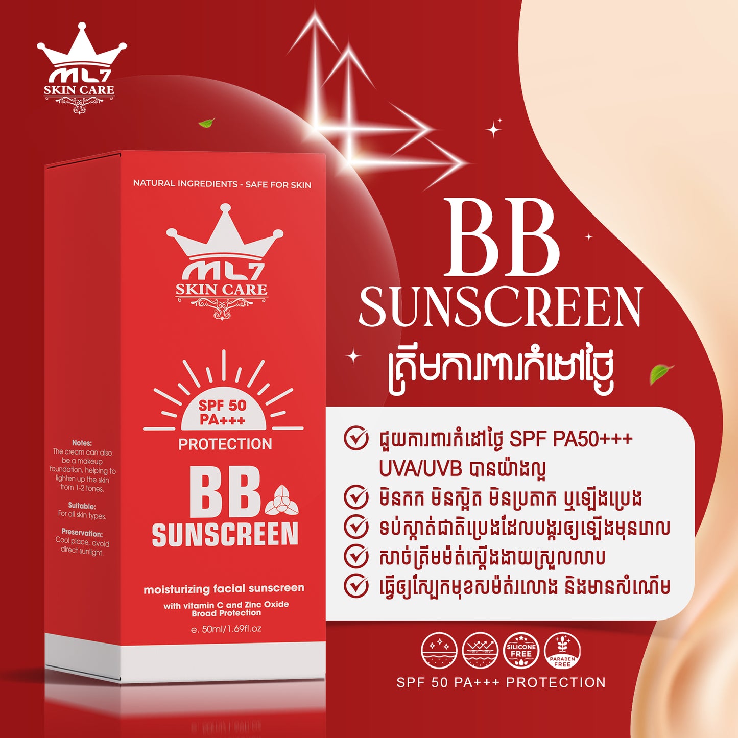 ML7 BB Sunscreen