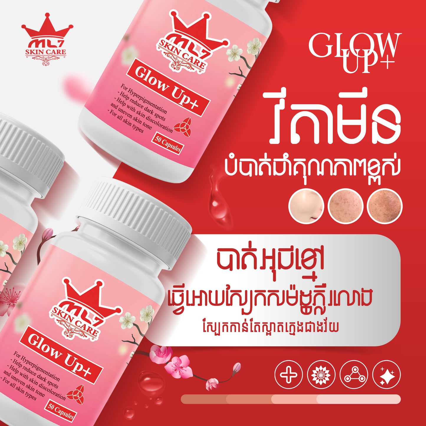 Glow Up+ Skin Brightening Capsules