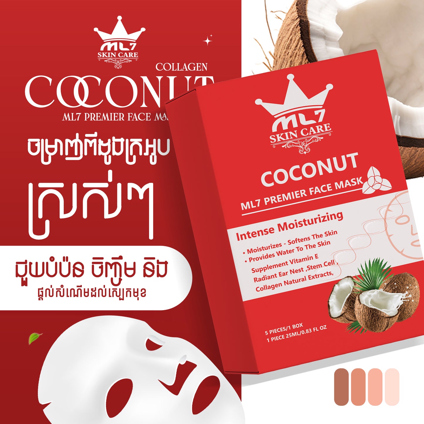 ML7 Collagen Coconut Face Mask