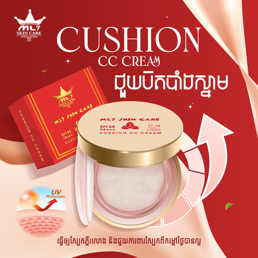 ML7 CC Cream Cushion