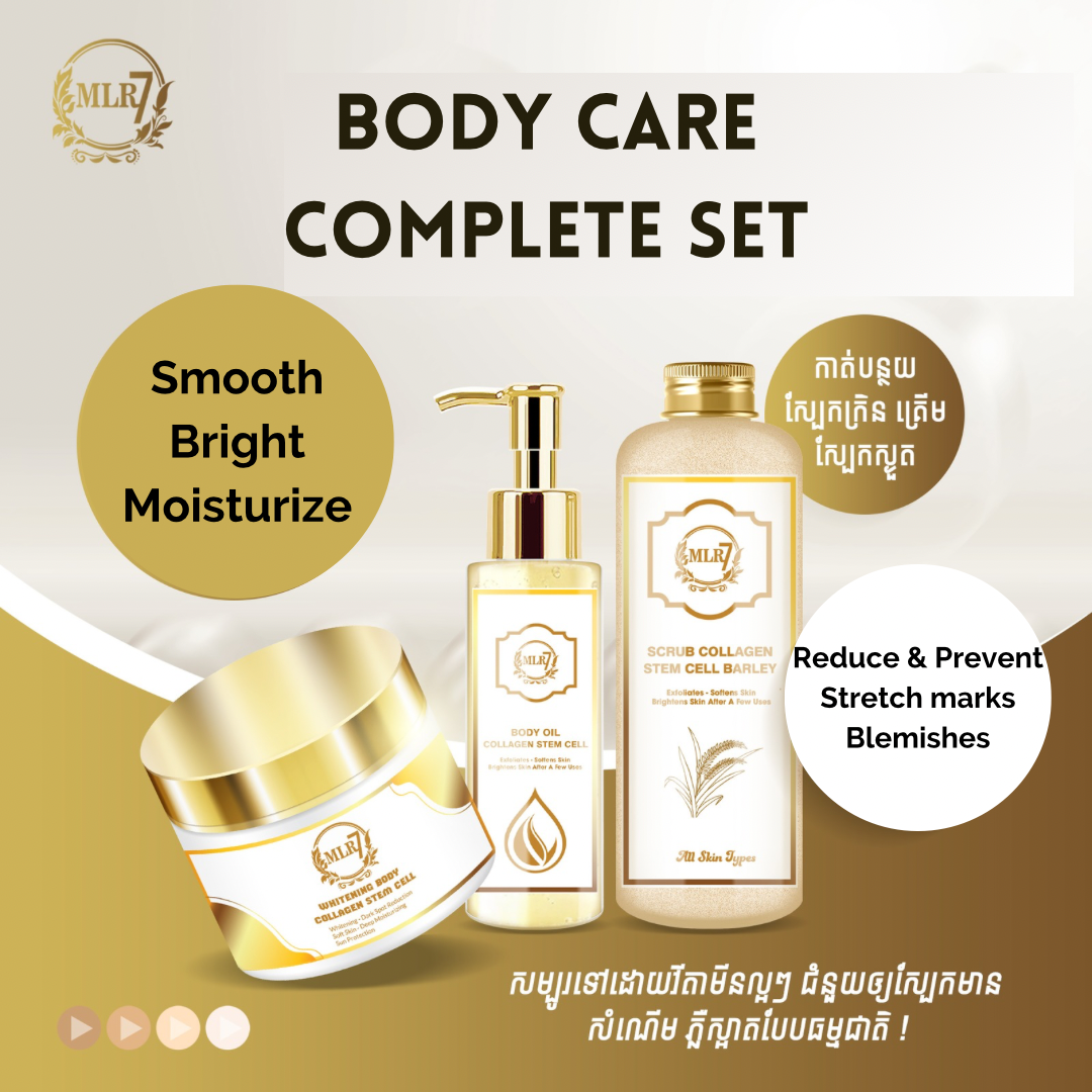 Body Care Set | Smooth, Bright & Whitening