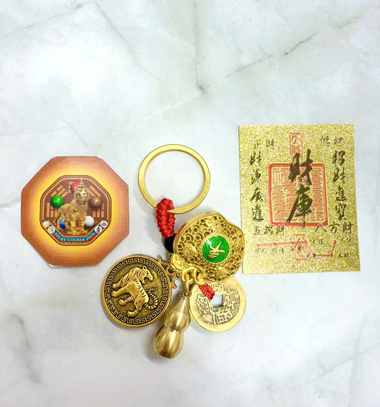 2026 Lucky Tiger Zodiac Keychain + Wealth Sticker