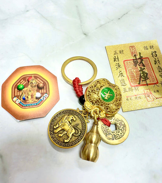 2026 Lucky Tiger Zodiac Keychain + Wealth Sticker