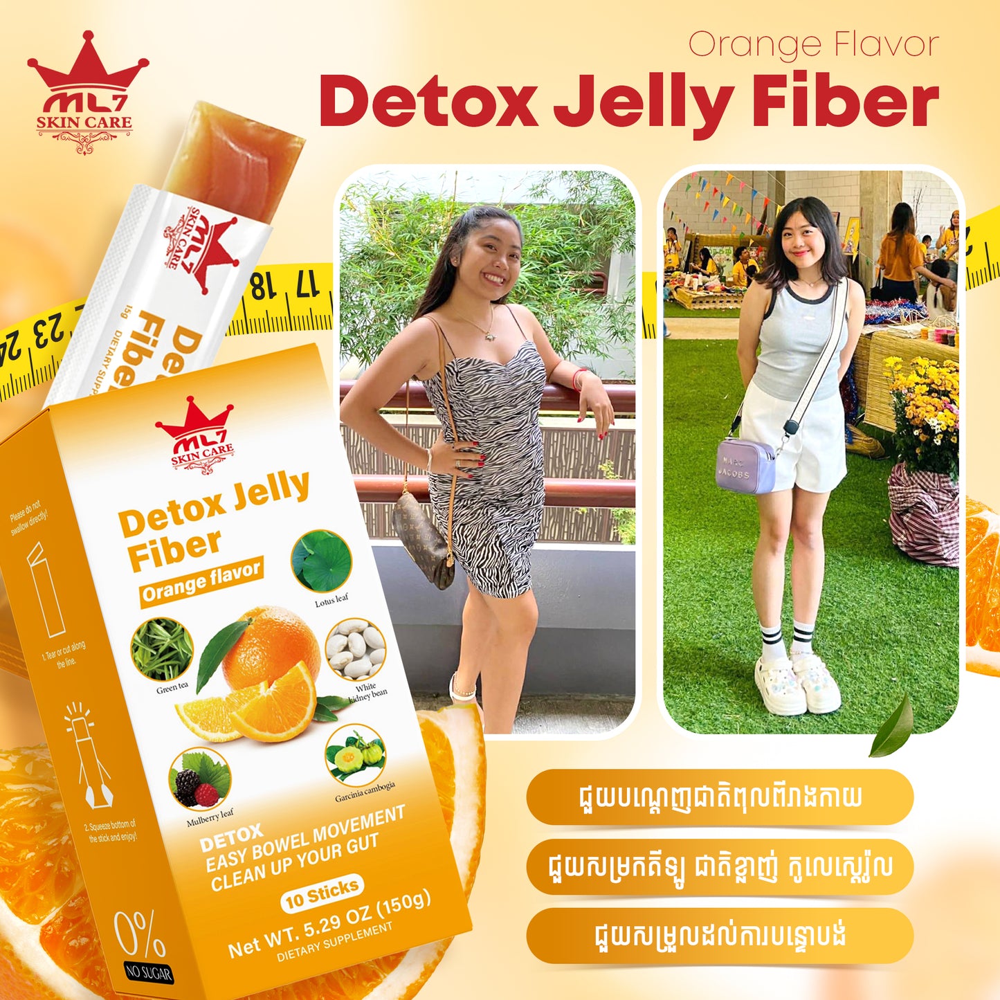 Detox Fiber Jelly Fat Burner | Orange Flavor