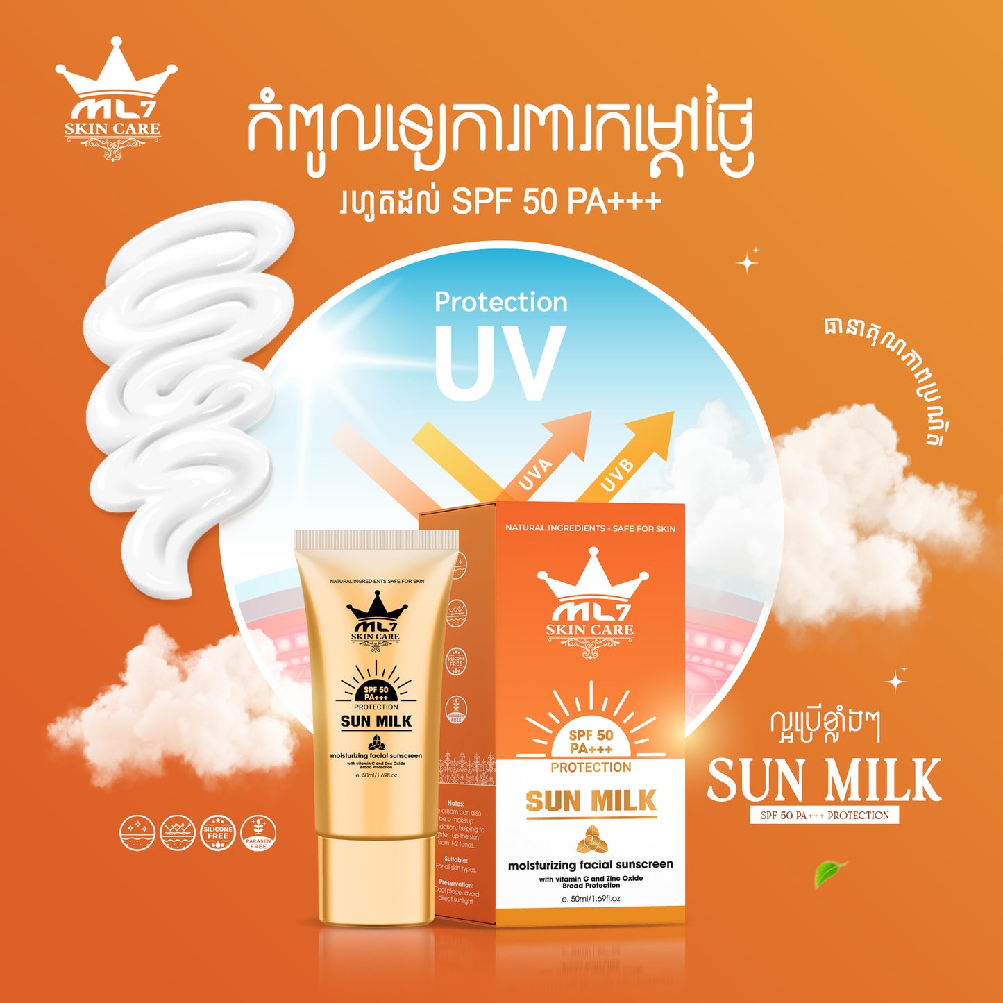 ML7 Sun Milk | Sun Block SPF 50+