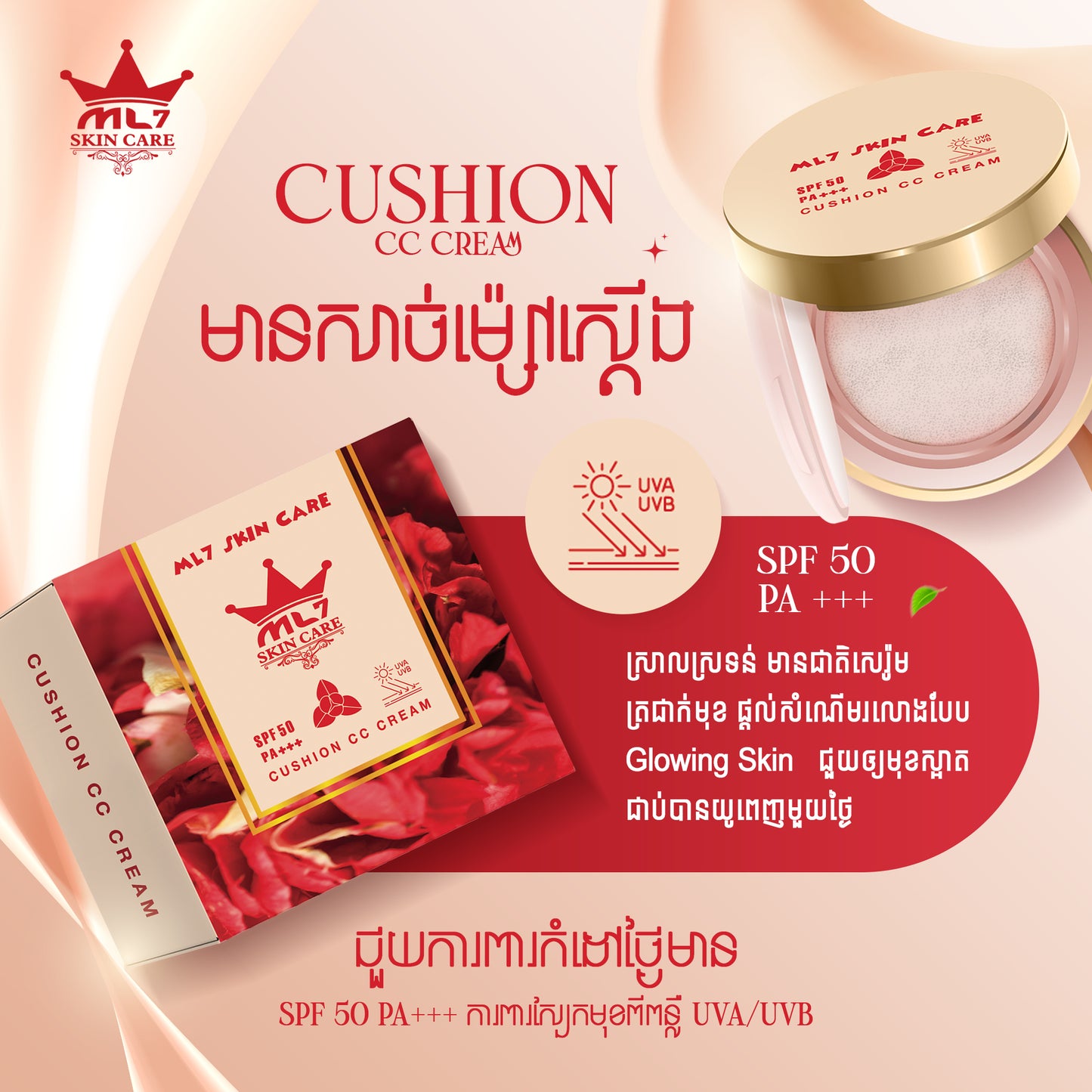 ML7 CC Cream Cushion