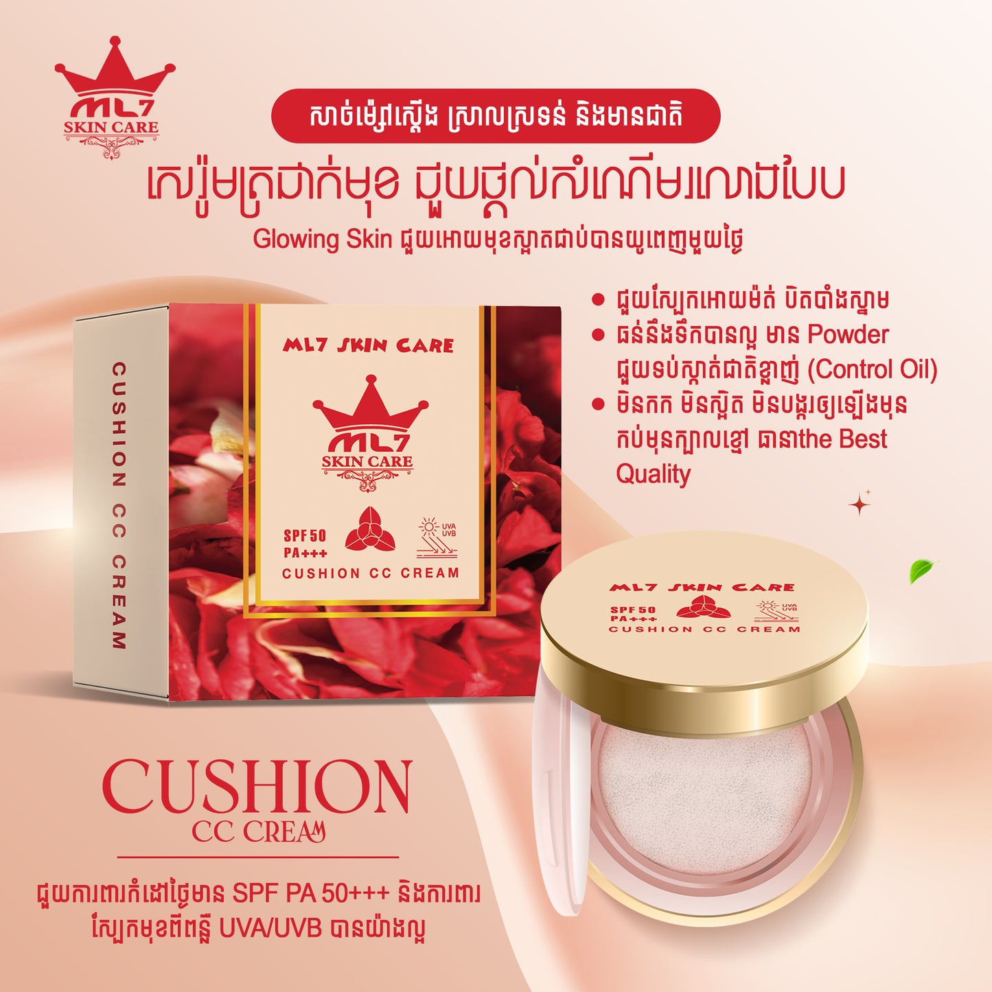 ML7 CC Cream Cushion