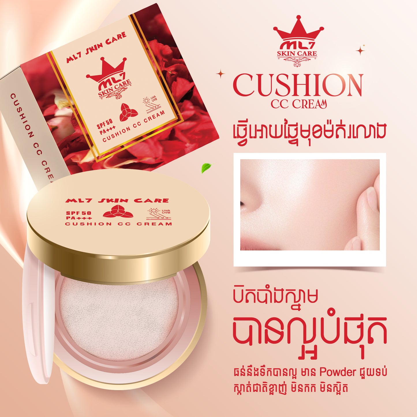 ML7 CC Cream Cushion