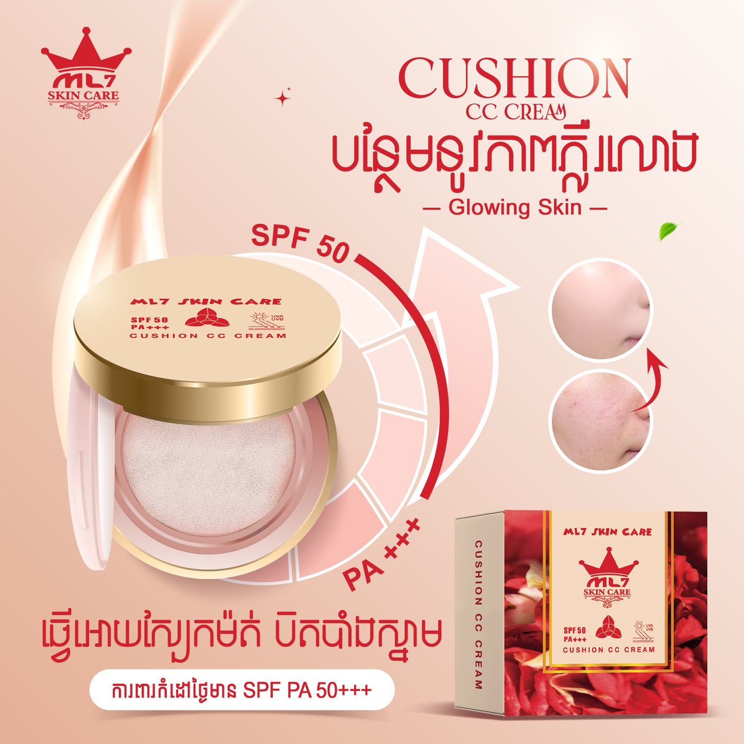 ML7 CC Cream Cushion