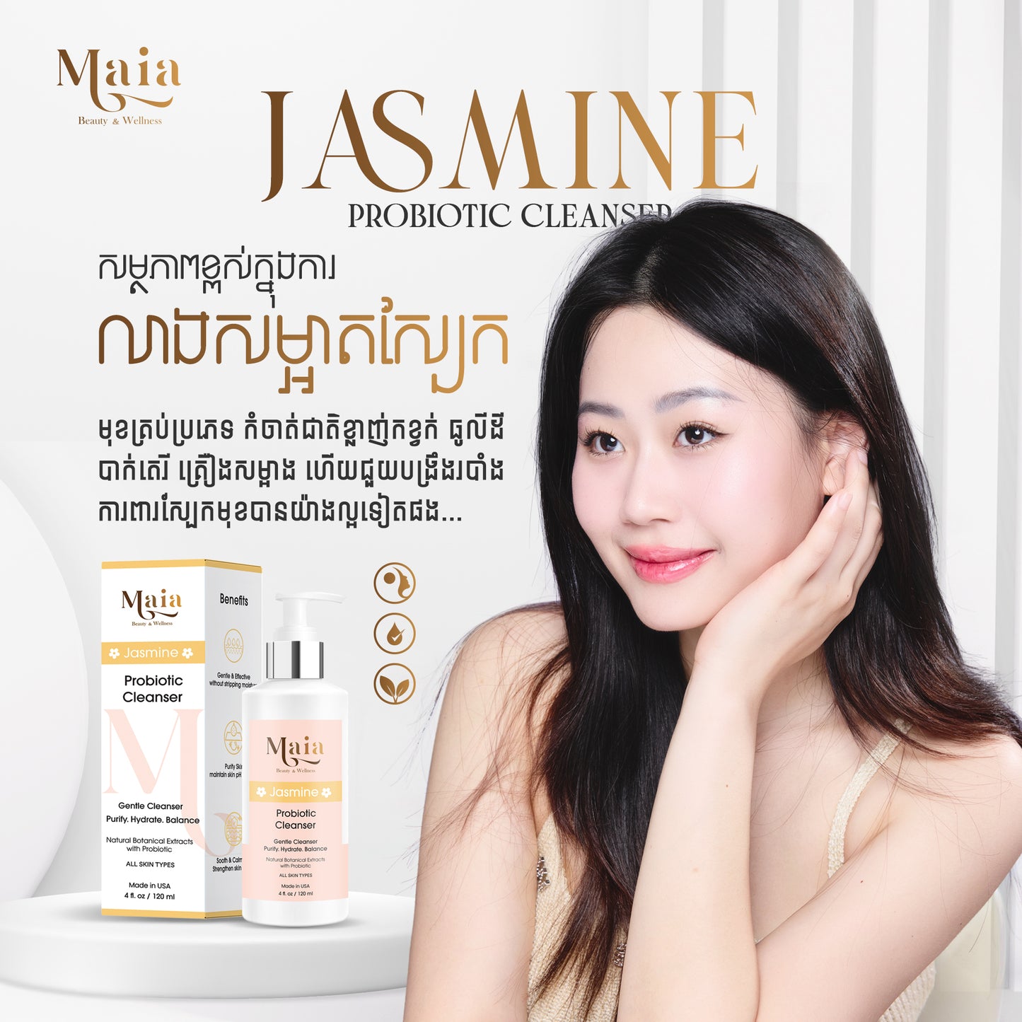 [Promo]Jasmine Probiotic Cleanser