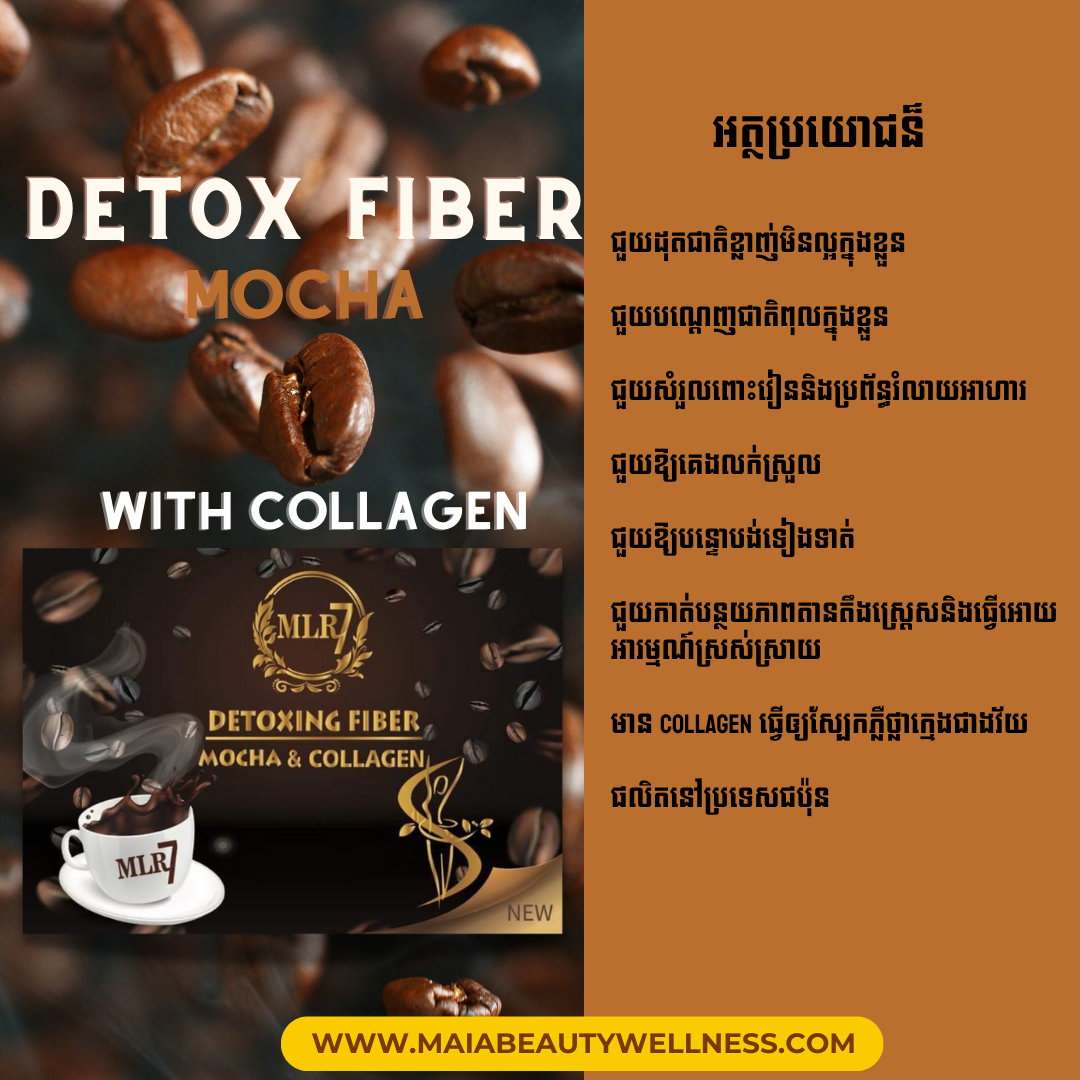 [SALE] Detox Fiber Coffee Mocha with Collagen