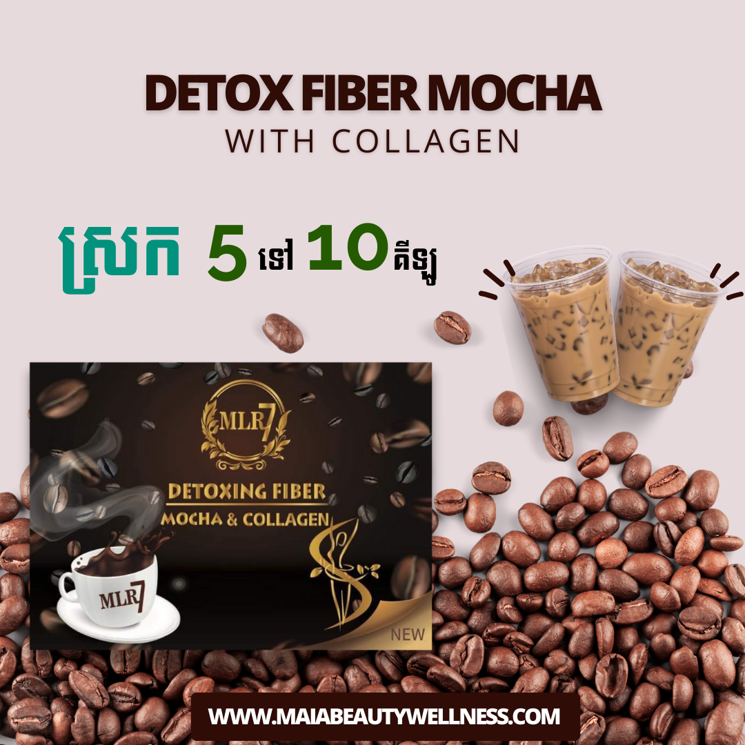 [SALE] Detox Fiber Coffee Mocha with Collagen